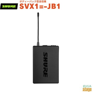 �y���K�A���i�z�@�y���[�J�[�ۏ�2�N�t�zSHURE SVX1=-JB1�V���A �{�f�B�[�p�b�N�^���M�@�yStage-Rakuten Public Address�z