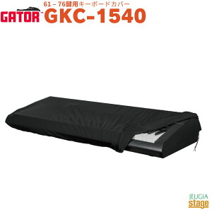 GATOR GKC-1540 ゲーター キーボードカバー 61・76鍵用【Stage-Rakuten Piano Accesory】