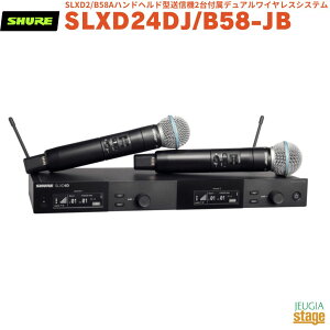 yKAiz@y[J[ۏ2NtzSHURE SLXD24DJ/B58-JBVA SLXD2/B58Anhwh^M@2tfACXVXeyStage-Rakuten Public Addressz