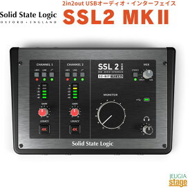 Solid State Logic SSL2 MKII 2in2out USBオーディオ・インターフェイスソリッドステートロジック オーディオインターフェイス【Stage-Rakuten Desk Top Music】