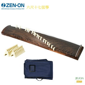 全音 六尺十七弦箏ゼンオン ZENON 琴【Stage-Rakuten Japanese musical instrument】
