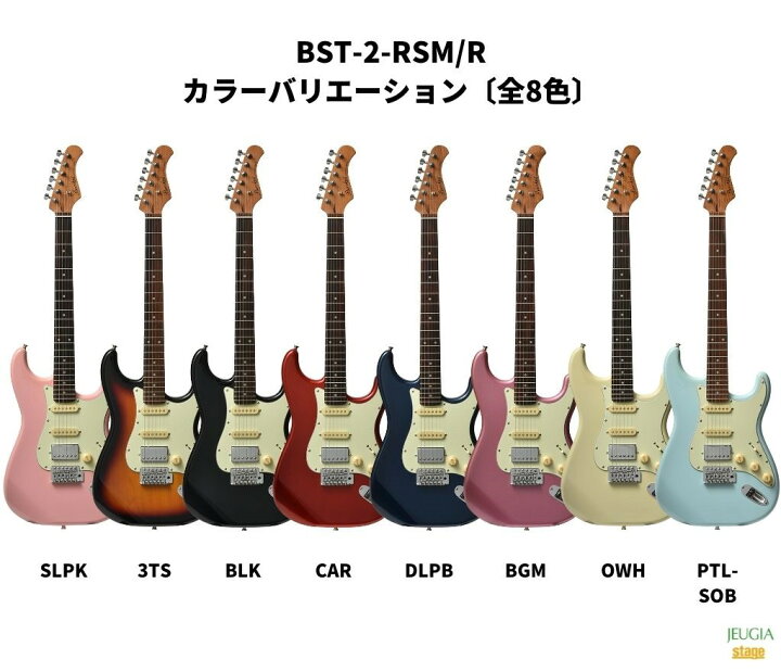 楽天市場】Bacchus BST-2-RSM/R BLK Blackバッカス エレキギター 
