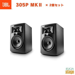 �y2��Z�b�g�̔��zJBL 305P MkII�W�F�[�r�[�G�� �p���[�h���j�^�[�X�s�[�J�[�yStage-Rakuten Public Address�zDTM 5�C���`