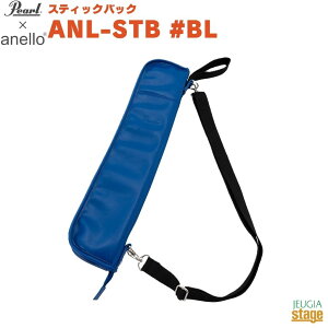 Pearl × anelloR �X�e�B�b�N�o�b�O ANL-STB #BL�p�[�� �A�l�� �X�e�B�b�N�P�[�X �u���[�yStage-Rakuten Drum Accessory�z��