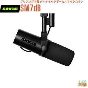 �y���K�A���i�z�@�y���[�J�[�ۏ�2�N�t�zSHURE SM7dB�V���A �v���A���v���� �_�C�i�~�b�N�{�[�J���}�C�N���z���yStage-Rakuten Public Address�z�}�C�N���t�H�� �|�b�h�L���X�g ���R�[�f�B���O �z�M �Q