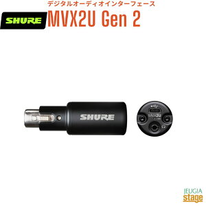 SHURE MVX2U Gen 2MVX2UG2 Digital Audio Interface�V���A �f�W�^���I�[�f�B�I�C���^�[�t�F�[�X�yStage-Rakuten Desk Top Music�zXLR-USB ��2����