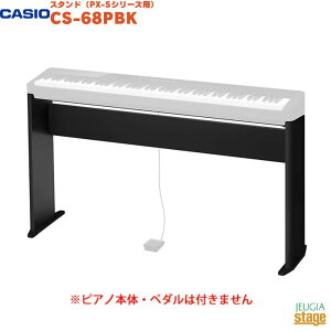 CASIO CS-68PBK�J�V�I PX-S�V���[�Y�p�f�W�^���s�A�m��p�X�^���h �u���b�N�yPX-S1100 PX-S3100 PX-S5000��p�z�yStage-Rakuten Piano Accessory�z�� BLACK �v�����B�A