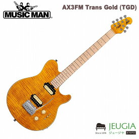 VSterling by MUSICMAN / AX3FM Trans Gold (TGD) スターリン エレキギター
