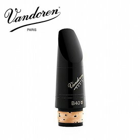 Vandoren B40 Lyre B♭ CLARINET MOUTHPIECE バンドーレン クラリネット マウスピース ライヤー