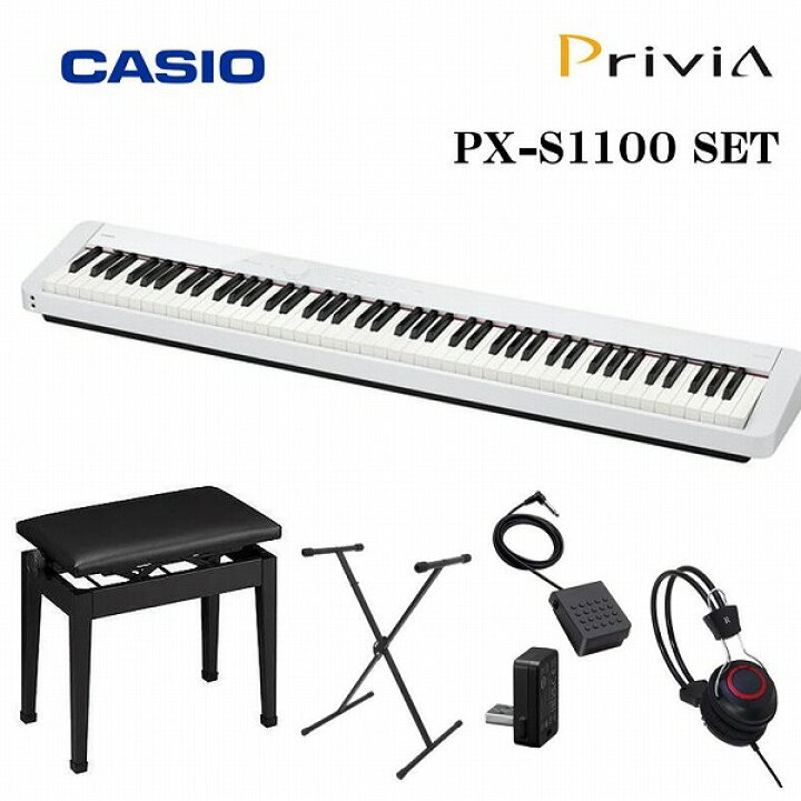 楽天市場】【スタンド・ヘッドフォン・高低自在椅子セット】CASIO 
