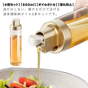 500ml tꂵȂ 4Zbg [ lߑւp IC|bg Rh~ {g IC{g X ݖ X^CbV Ў KX   O݌v N