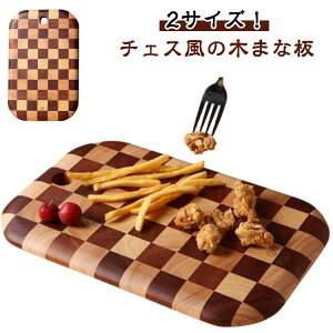 木製 料理 木製トレー キッチン用 木製まないた チェス風 天然素材 おしゃれ キッチンボード おしゃれ カットボード ランチトレイ キャンプ パン切台 ステーキプレート まな板 アウトドア