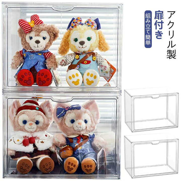 楽天市場】 人形ケース クリアケース 透明 ぬいぐるみケース アクリル 