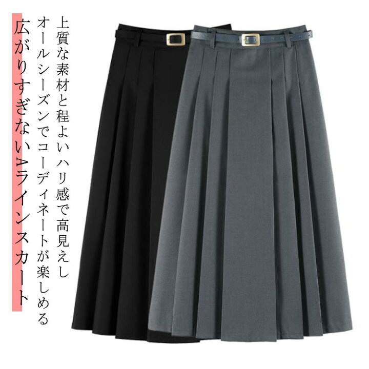 楽天市場】 aライン プリーツスカート 大きいサイズ 事務服 ミモレ 