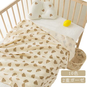 Ԃ ۈ牀 Ȗѕz ӂӂ ѕz t xr[ K[[Pbg ^IPbg o[Vu 110*100cm t[X yĂ Q  Rbg LbY I[V[Y h  Ђ| V