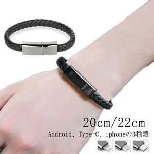 TypeC yz[dP[u iPhone ubN rANZT[ Lightning uXbg  USB usb type-c P[u  P[u micro CgjO P[u ҂ݖ͗l P[u f[^] [d 