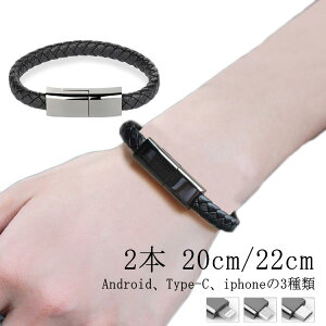 P[u usb USB uXbg  rANZT[ TypeC y2{  micro ubN ҂ݖ͗l P[u CgjO P[u Lightning type-c P[u iPhone P[u f[^] [d @\ g