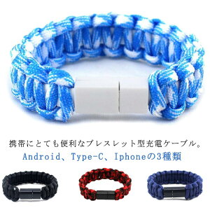^CvB [d Lightning rANZT[ [dP[u MicroUSB f[^] Type-C  ANZT[ uXbg^ [dP[u @\ ^CvC P[u  r֌^ ֘r ANZT[ 