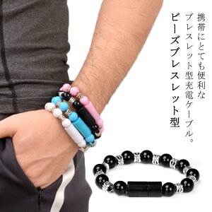 r[Y MicroUSB rANZT[ uXbg P[u yz[dP[u TypeC  r[YuXbg P[u Lightning CgjO P[u iPhone yz[dP[u f[