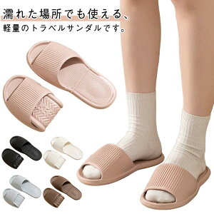 シャワーサンダル 折りたたみ 携帯スリッパ レディース 折り畳みサンダル 携帯スリッパ メンズ 大きいサイズ おしゃれ 夏 男女兼用 軽量 EVA サンダル 滑り止め コンパクト 携帯 スリッパ ル