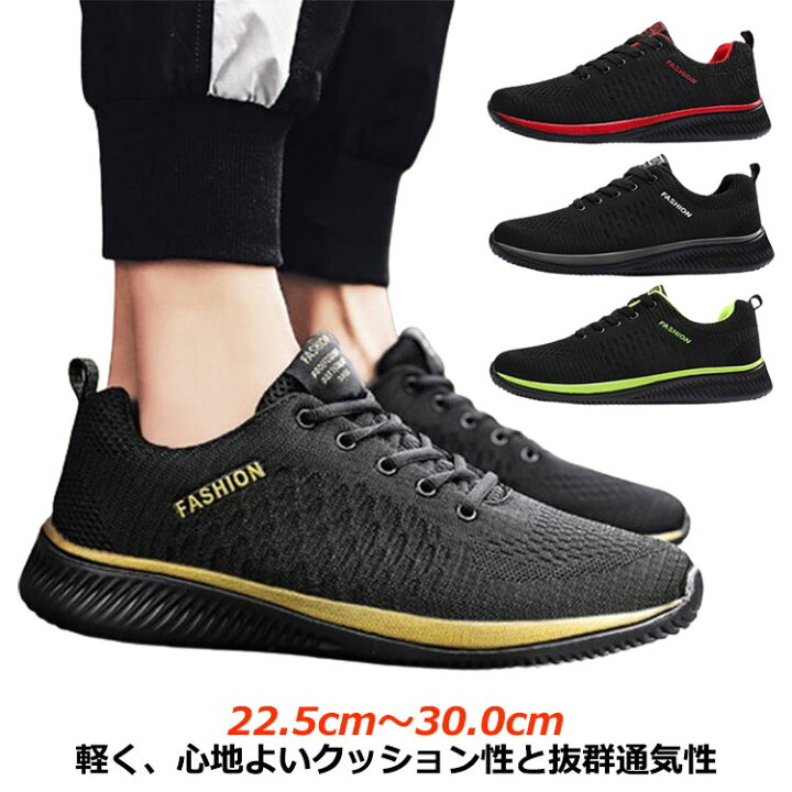 楽天市場】 立ち仕事 スポーツシューズ メンズ 25 ウォーキング 