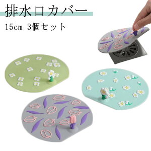 VN ̖ gC ltN[o[ tB^[ S~ Lb`  Lb` rJo[ ʑ ی^  VR C z 15cm 3Zbg ~ `[bv wALb