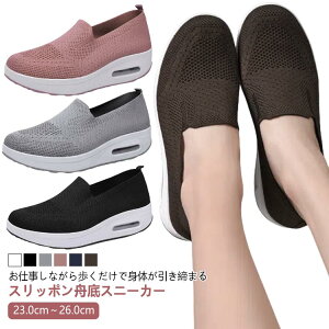 ɂ Ȃ  Xb| V[Y   Xj[J[ i[XV[Y tCjbg fB[X d ʋC M h~ Ōt C ŌV[Y ₷ GA\[ 