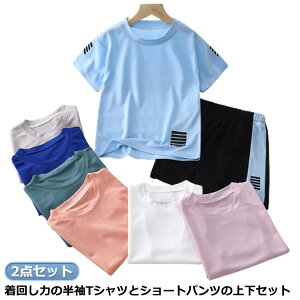  140 q LbY ㉺ X|[cEFA 110 ZbgAbv X|[c ̎q WjA Y{ 120 130 ^ ㉺Zbg 100 130 Xgb` ʋC ㉺Zbg EFA 90 V[gpc Tb