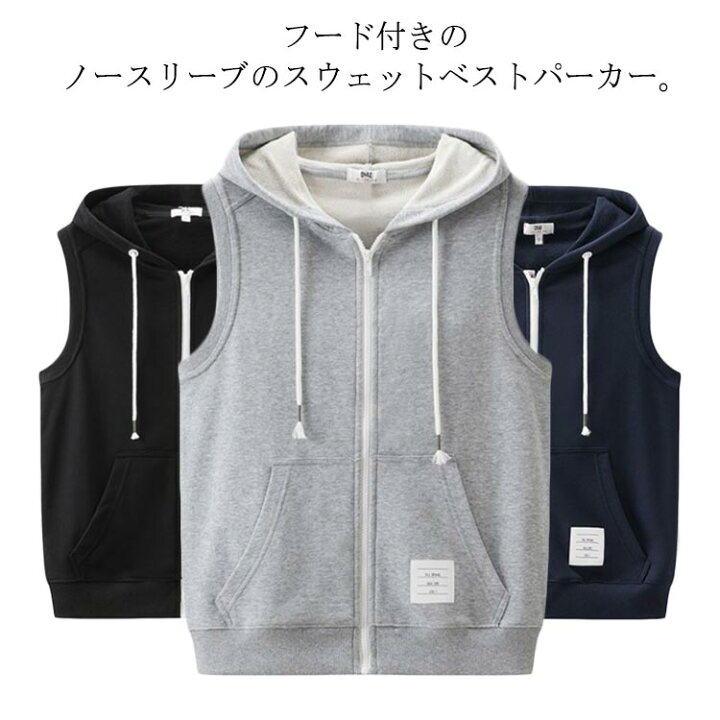 楽天市場】 トップス 前開きベスト ノースリーブ メンズ ジレ フー 
