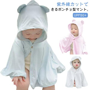  |` UPF50+ j̎q xr[|` HD  Ă΍ ΍ t[ht UV ⊴ ̎q xr[ Ăh~ t c bV O΍ v[g q ڐG⊴ [