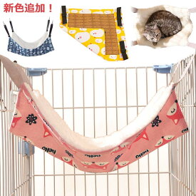 起毛 両面使用 椅子 サイズ調整可能 耐荷重10kg ベッド 綿麻 ケージ用 通気性抜群 猫 ペット用品 猫柄 狐柄 吊り下げ もこもこ 猫 リバーシブル ハンモック 冬夏活用 丈夫 耐引っ掻き 洗濯可能 S/M/Lサイズ キャット