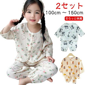 Q LbY Rbg LbYpW} 2Zbg X[p[ K[[ K[[  110 IV _uK[[ OJ  LbY [EFA ̎q ㉺Zbg pW} 100 130 K[[ LbY 1