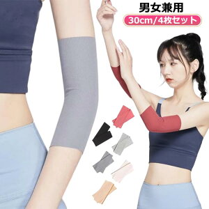 ^gD[B Xgb` A[Jo[ 30cm  tatoo fB[X uvJbg Ă΍ ʋC hB Ղ uvJbg Y ₦΍ jp  BT|[^[ T|[