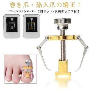 2Zbg[{bNXt    lC ד܂̋ ד ObY c[ lCPA ZtPA  ܃PA  h~ ΍ ܂  T|[^[   