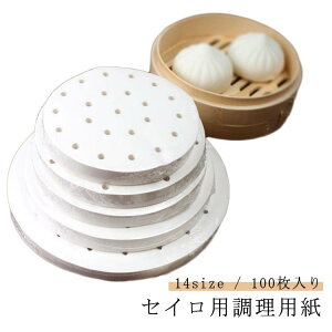 a9`20cm NbLOV[g Ɩp 100 p V[g ZCp h ی^  p p   y[p[ Zp[g h L p ܂ VE}C