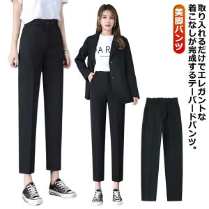 送料無料 テーパードパンツ 美脚 低身長 ウエストゴム 大きいサイズ きれいめパンツ 高身 レディース ストレッチ タック ポケット付き ロング ストレッチパンツ きれいめ 細見え 無地 シン