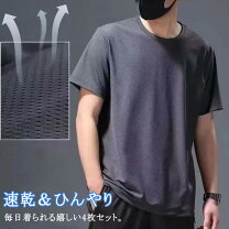 楽天市場】tシャツ 4枚の通販