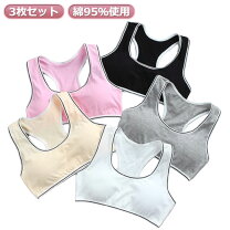 中学生　　　裸 
