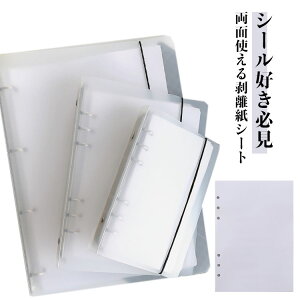 V[䎆 V[ \Ĕ A5 A4 V[g 6Ή  V[ e  40Zbg  Iׂ2_Zbg oC_[ I^ V[Â NAoC_[ A6 V[