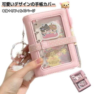 A7  킢 RNVfUCJo[ Jo[ 蒠p  tBt 蒠 NA @\蒠Jo[ DIY PU 蒠Jo[ 킢 m[gJo[ ւ sN [ a M