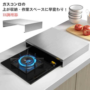 35cm WJo[ WJo[  KXWJo[ 30cm ƃXy[X IH KXRΉ IHRJo[ Lb`[ ꎞu Hޒu u ډB h~