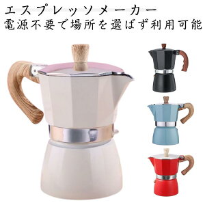 R[q[[J[ 150ML JGLXvX g₷ 300ML coffee R[q[ R[q[}V  ƒp GXvb\}V  ACXR[q[ XeX R[q[}V[ ΎGX