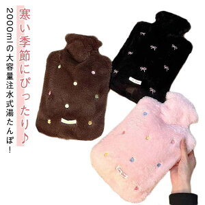  2000ml 䂽 e dCsv  GR^ _炩 ۃJo[t ӂ  hObY  g[  ₦΍ v[g