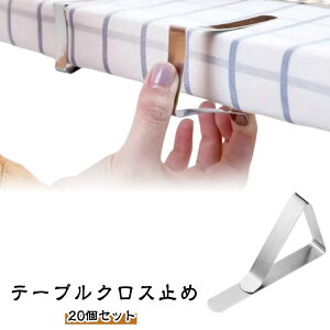 ��t���ȒP �e�[�u���N���X�N���b�v �e�[�u���N���X�X�g�b�p�[ 20�� ���߉\ ����~�� �L�����v �e�[�u���N���X�N���b�v �X�e�����X�� �p�[�e�B�[ �e�[�u���N���X�~�� ���H�X ���� �ƒ� 