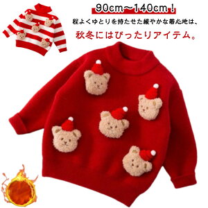 j̎q q H g[i[ xr[ g LbY NX}X q Z[^[ H~ 킢 ʂݕtfUC q jZbNX H h ~ qǂ  LbY ̎q ʊw