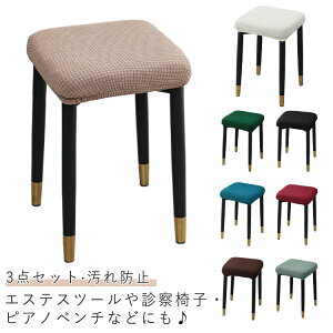 �X�g���b�` 3�_�Z�b�g �֎q�J�o�[ ������� �X�c�[���J�o�[ �h�� �s�A�m�֎q�J�o�[ �X�N�G�A�X�c�[�� �s�A�m�֎q�J�o�[ ���ʃJ�o�[ ����\ �n�C�X�c�[���J�o�[ �X�g���b�` �ƒ�p �_�C�j