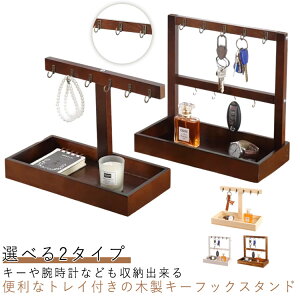 �L�[�t�b�N 1�i �����[ ������ 2�i ���֗p �ؐ� �g���[ �������� �L�[�X�^���h �C���e���A ���u�� �i�`������ �����[ �������[ �X���� ������� �L�[�u�� �r���v�u�� ���K�l�u�� �ؖڒ� 