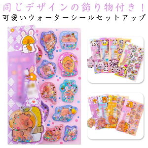 �Ղ��Ղ��V�[�� ������V�[�� ���蕨�t�� ���킢�� �j�̎q �Ղ��Ղ��V�[�� 3D���� �V�[���� 4���Z�b�g �E�H�[�^�[�V�[�� �Ղ�����V�[�� ���̎q �V�[�� �Ղ��Ղ� ���w�� �J���t�� ���̃V�[��