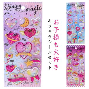 ���̃V�[�� �L���L�� 3D�V�[�� �v���[���g ���̎q SNS ���킢�� �m�[�g 12���Z�b�g �V�[���� ���w�� ���h �Ղ��Ղ� ���� �V�[����DIY ���J�� �M���� �f�R �f�R�V�[�� �R�M���� �Ղ��Ղ��V�[�� �V