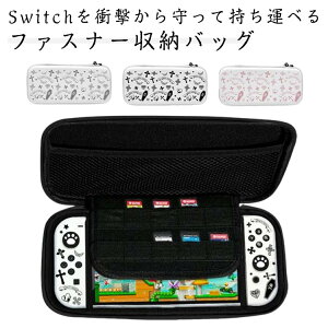 Switch Switch�L�@EL���f��(Switch EVA�f�� �ی� �ϏՌ� �j���e���h�[�X�C�b�`�p �X�C�b�`���C�g�o�b�O �P�[�X �J�o�[ OLED) Switch2�o�b�O �L�����[�P�[�X Switch2�o�b�O �h�o �h�� Lite�P�[�X �S�ʕی� �J